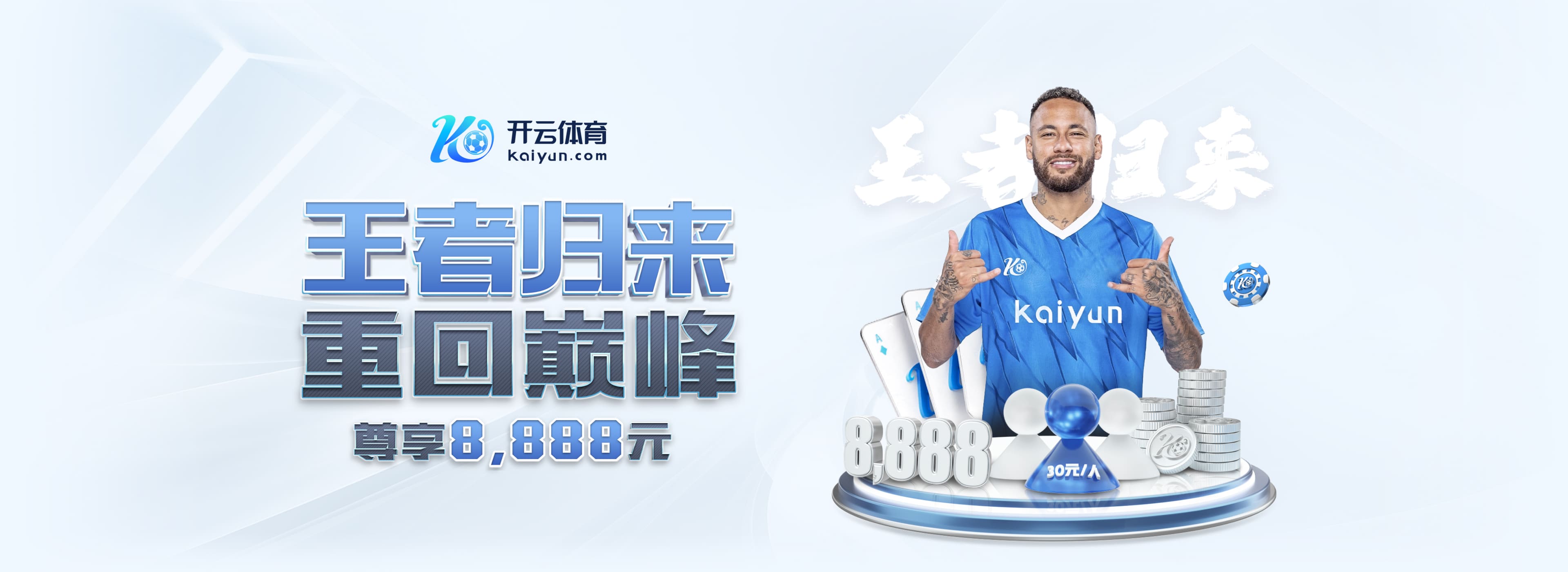 图多尔下课!意媒:尤文新帅主要人选包括曼奇尼和帕拉迪诺